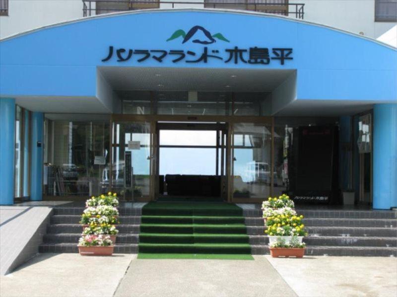 Panorama Land Kijimadaira 호텔 외부 사진