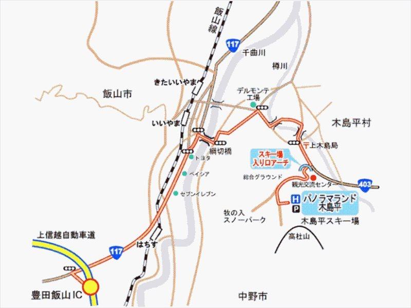 Panorama Land Kijimadaira 호텔 외부 사진